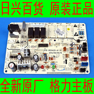 格力全新原厂格力空调 302244101 Z4415 风管机电线路主板