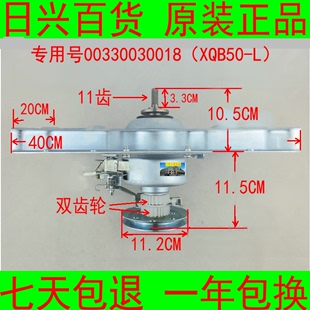 81C 全新原厂海尔洗衣机离合器XQB50 XQB52 81D B2B.