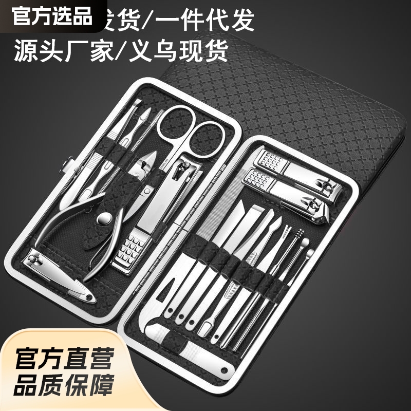 修剪指甲刀套装家用不锈钢耳勺指甲钳修甲工具修脚指甲剪单个德国