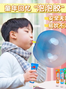 儿童玩具吹波球不易破的泡泡胶809010经典怀旧玩具安全大号吹泡泡