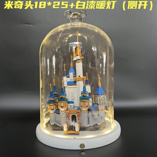 适用于SY6584 乐高40478迪士尼城堡米奇 侧开关玻璃防尘罩展示盒
