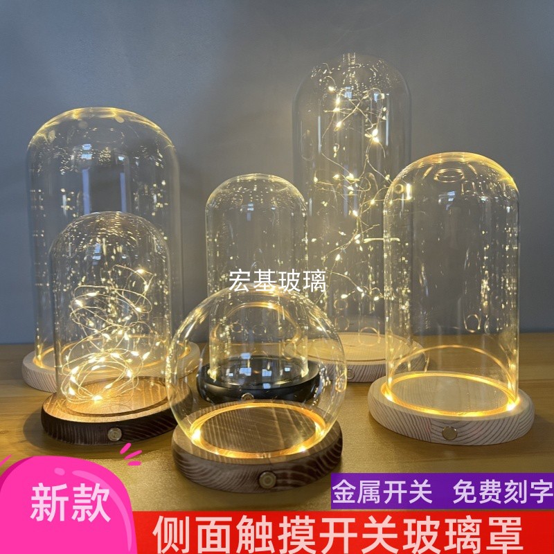 高硼硅方便开关侧面触摸开关