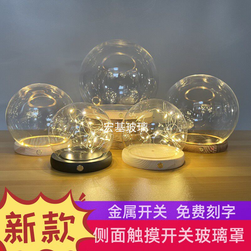 高硼硅玻璃发光侧面触摸开关