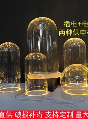 插电电池双用底座发光高硼硅玻璃