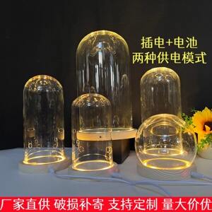 插电电池双用底座发光高硼硅玻璃