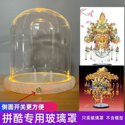 带灯新中式侧面触摸开关更方便