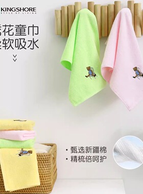 金号纯棉全棉卡通儿童面巾手巾椅子熊可爱绣花洗脸童巾T1055H