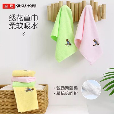 金号纯棉全棉椅子熊童巾毛巾