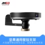 Máy chiếu Nut áp dụng x3 G3 G7 W730 J7 c7 p2 V9 E9 W700 J6S Máy chiếu màn hình ma thuật Tmall A2 S2 A1 A2 M1 Giá treo máy chiếu treo tường đa năng - Phụ kiện máy chiếu điều khiển máy chiếu