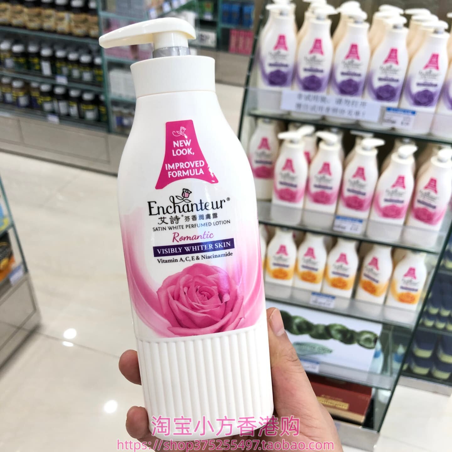 香港购新加坡艾诗芬香润肤露 花香身体乳400ml 浪漫  魅力 迷人