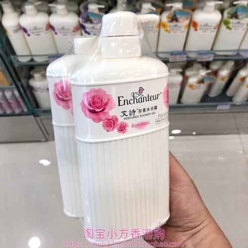 香港购 艾诗沐浴露 浪漫花香玫瑰沐浴乳550mlX2 持久留香滋润保湿