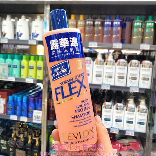 香港港版Revlon露华浓柔丝洗发水600ml油性干性中性 清爽控油柔顺