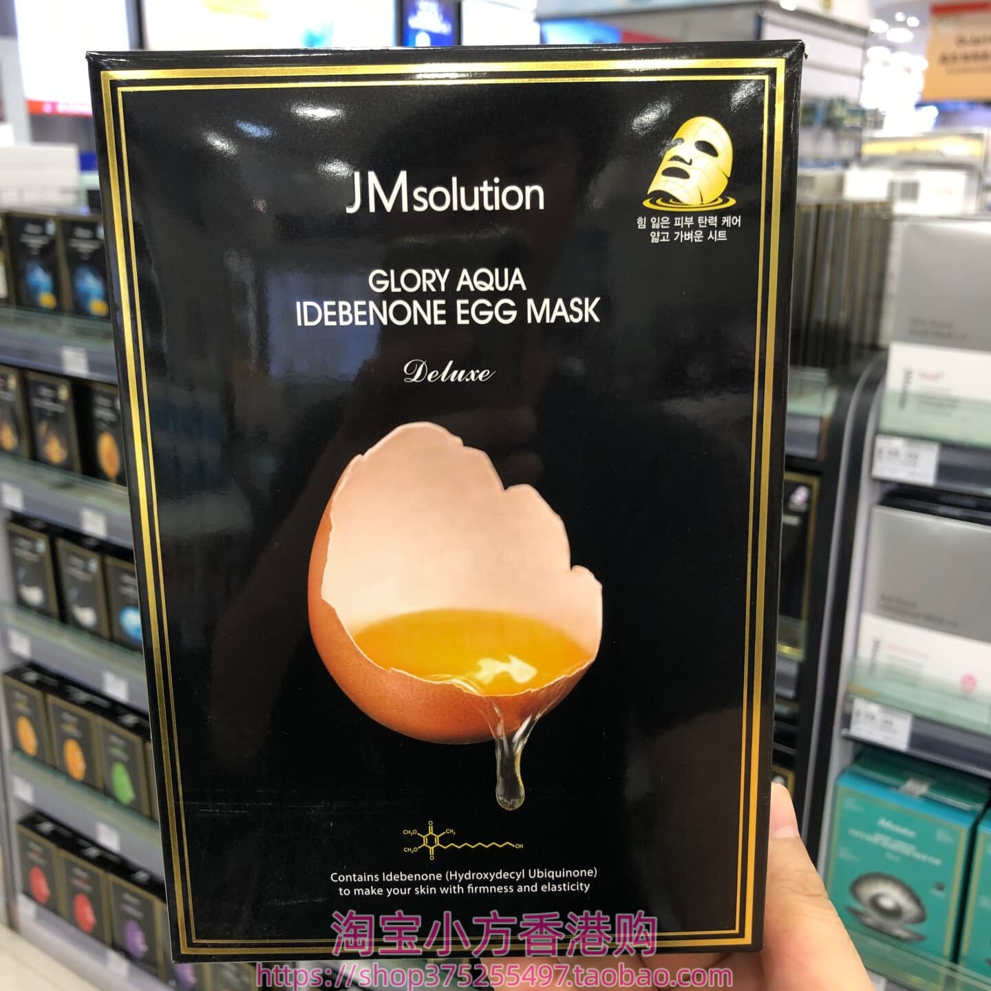 香港购韩国JMsolution鸡蛋紧致Q弹面膜10片图片