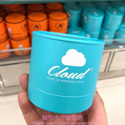 香港购韩国Cloud 9/九朵云马油面霜50m亮白防裂淡印补水保湿滋润