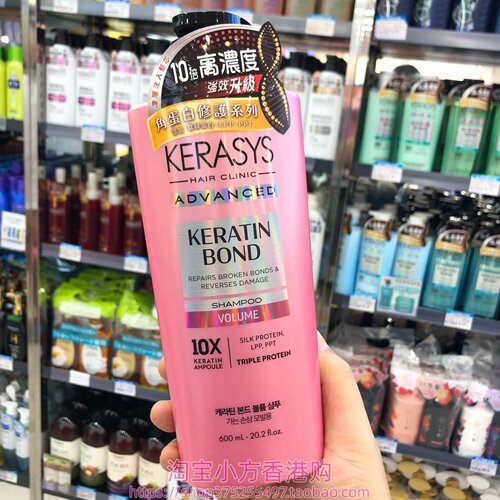 香港购 韩国KERASYS可瑞丝10倍高浓度角蛋白柔顺丰盈洗发水600ml