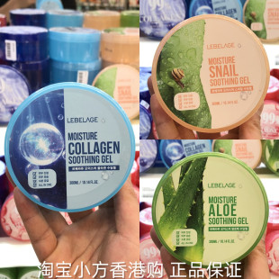 韩国芦荟胶蜗牛胶进口胶原蛋白凝胶面霜补水保湿去痘淡印亮白修复