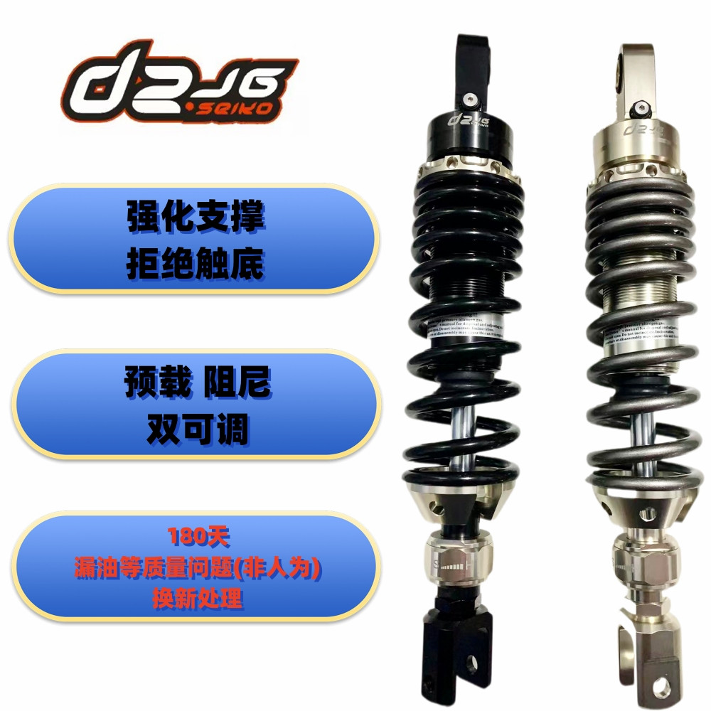 裂行RXEXNX125裂刃F125后减震