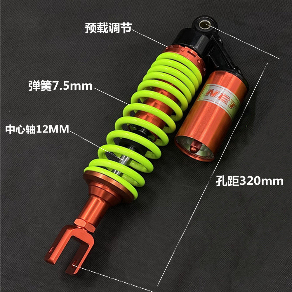 雅马哈100CC福喜巧格花嫁鬼火RSZ摩托车改装带瓶后减震可调避震器