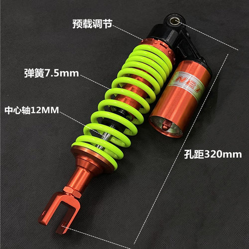 雅马哈避震器100cc巧格花带瓶