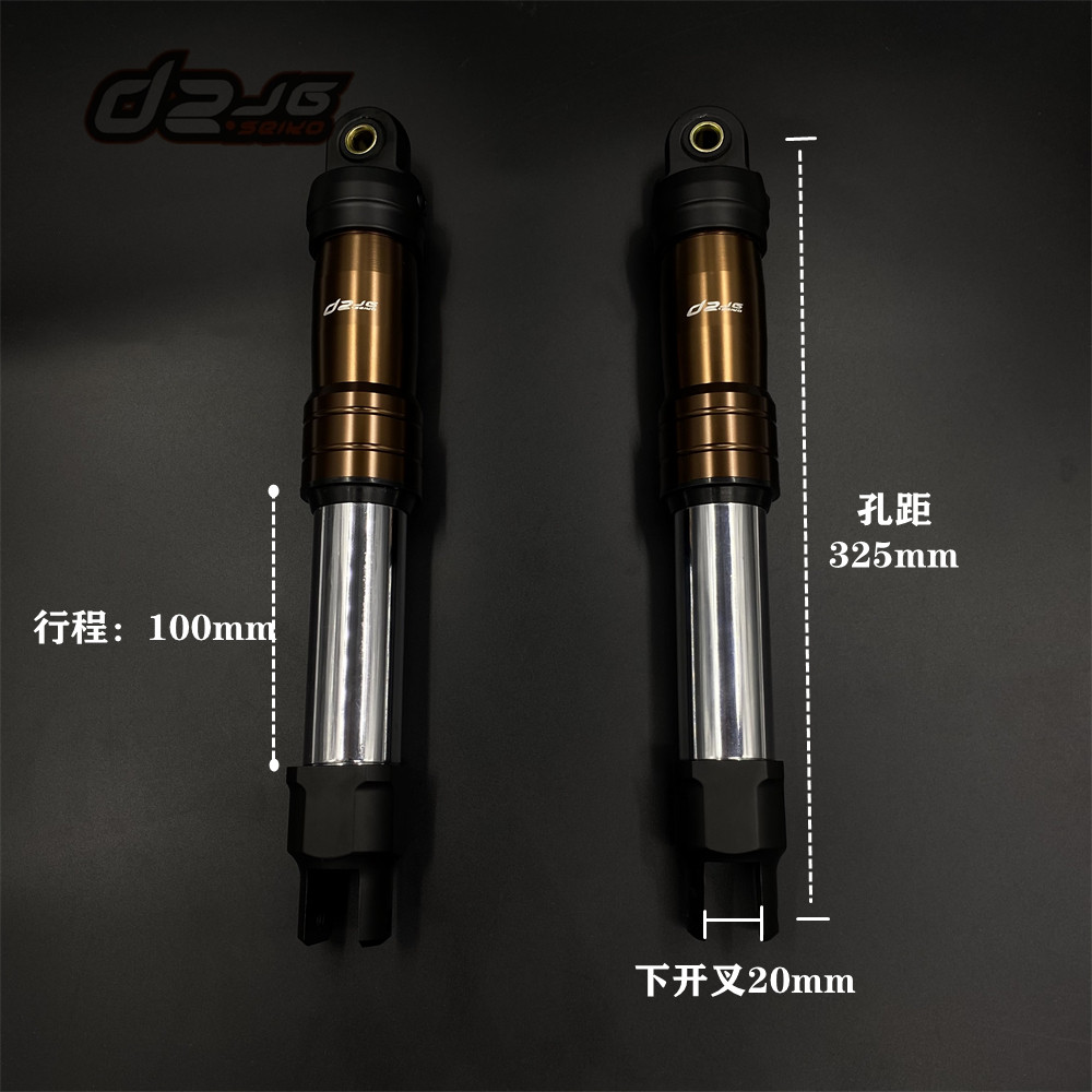 d2内置液压减震改装小牛电动NQi N1s M+油气混合后避震器下开叉口