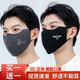 秋冬保暖口罩透气防风防寒护全脸罩加绒加厚男女骑行骑车保暖面罩