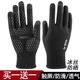 防晒手套夏季 开车可触屏露三指骑行开车防滑冰丝魔术手套 男女薄款