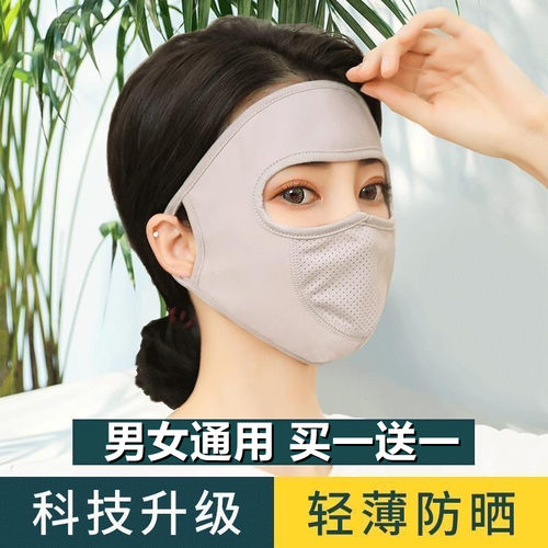 面纱透气薄款可水洗挂耳防晒口罩