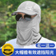 防晒帽男女夏天骑行电动车护颈面纱遮阳帽遮全脸太阳帽子冰丝面罩