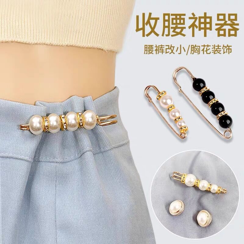 收腰扣子神器固定衣服腰围