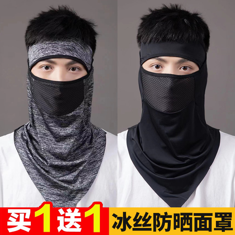 防晒面罩男士夏季遮阳面纱骑行冰丝口罩开车挂耳脸罩遮脸面巾头套