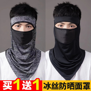 防晒面罩男士夏季遮阳面纱骑行冰丝口罩开车挂耳脸罩遮脸面巾头套