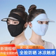 冰丝防晒面罩女夏季 骑车遮全脸面纱护脸罩防紫外线遮阳口罩脸基尼