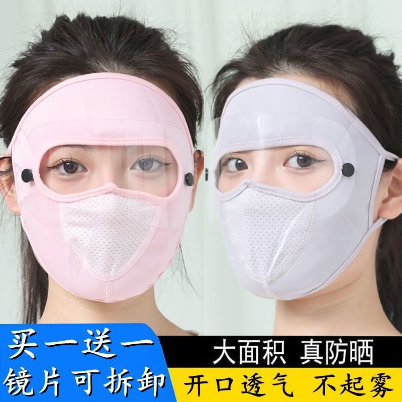 冰丝防晒面罩遮脸额头吸汗女骑行