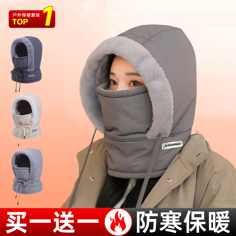 冬季骑行保暖面罩围脖一体包头帽