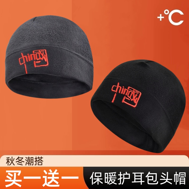 百搭防寒帽子男女2025款冬天骑车