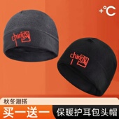 百搭防寒帽子男2025新款 冬天骑车套头帽女秋冬防风围脖加绒包头帽