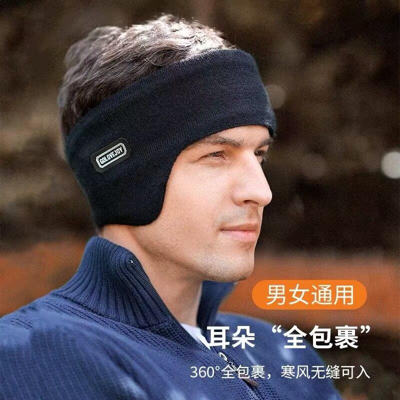 耳罩保暖男士冬天骑行跑步护耳朵神器耳暖耳套骑车耳捂耳包冬季女,服饰配件/皮带/帽子/围巾,耳套,淘宝优惠券,粉丝福利购,淘宝优惠卷