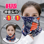 脖套女秋冬季 保暖百搭护颈防风加厚户外骑行魔术头巾头套帽围脖男