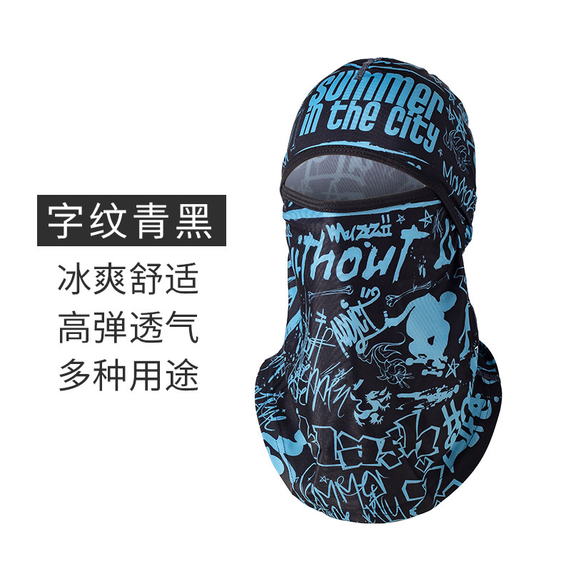 OUTDOOR ICE SILK SUNSCREEN HEAD COVER MENS CYCLING FACE TOWEL SUMMER MOTORCYCLE FISHING EQUIPMENT FULL FACE WINDPROOF NECK SCARF