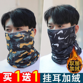 挂耳面罩男士 保暖冬天加绒护颈围脖套头巾户外徒步开车防寒遮脸罩