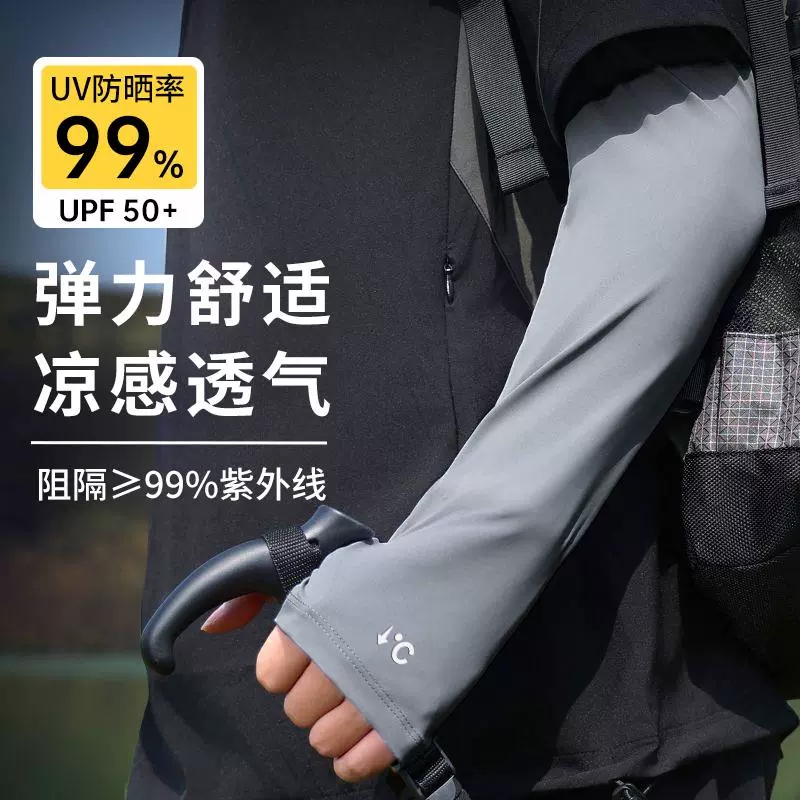 冰袖男款夏季防晒袖套男士宽松透气户外骑行薄款加大遮阳护臂手套
