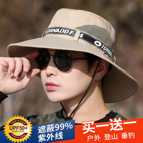 男士防晒帽夏季户外钓鱼帽遮全脸