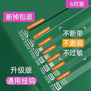 内衣肩带防滑神器文胸罩带子防掉带防滑扣防脱固定防溜肩百搭配件