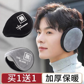 耳罩男女冬季 保暖耳套护耳朵神器防寒耳包骑车防冻耳悟子毛绒耳暖