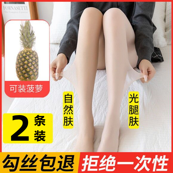 黑丝袜女夏季超薄款防勾丝连裤袜