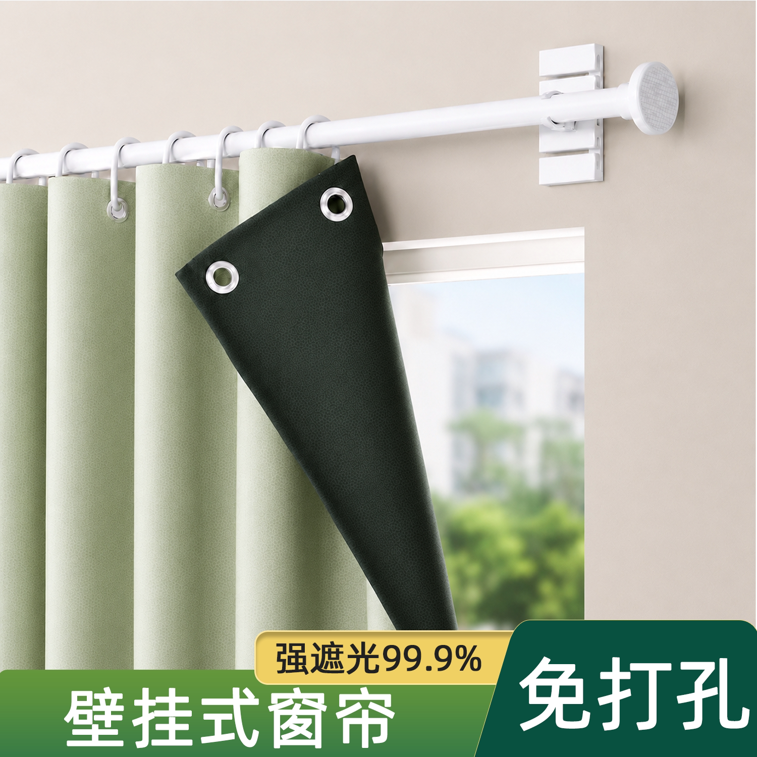 免打孔杆高遮光窗帘简易安装图片