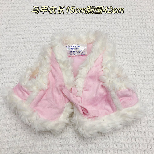 bab娃衣jellycat巴塞罗那熊衣服毛绒马甲冬款背心椰菜娃娃着替
