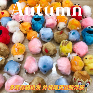 日单昭和扭蛋迷你小毛球鼻嘎芝麻街艾摩甜饼怪海豚小鸡小猪