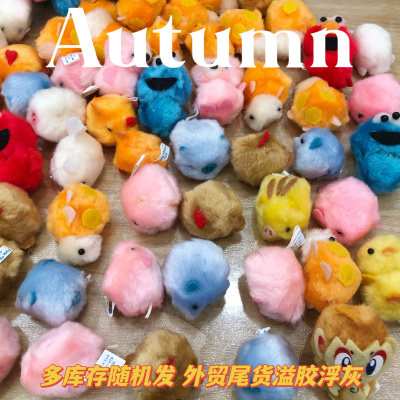 日单昭和扭蛋迷你小毛球鼻嘎芝麻街艾摩甜饼怪海豚小鸡小猪