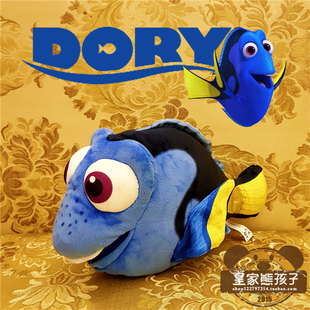 海底总动员2FindingDory寻找多莉蓝藻鱼多莉去哪儿公仔毛绒玩具